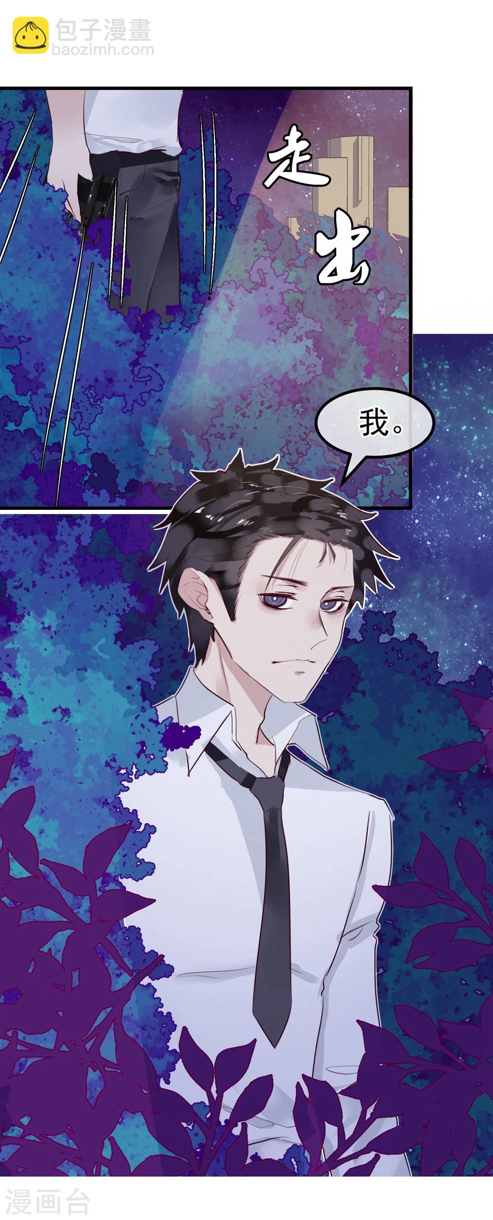 第21话 兄弟战争(1/2)-第22话