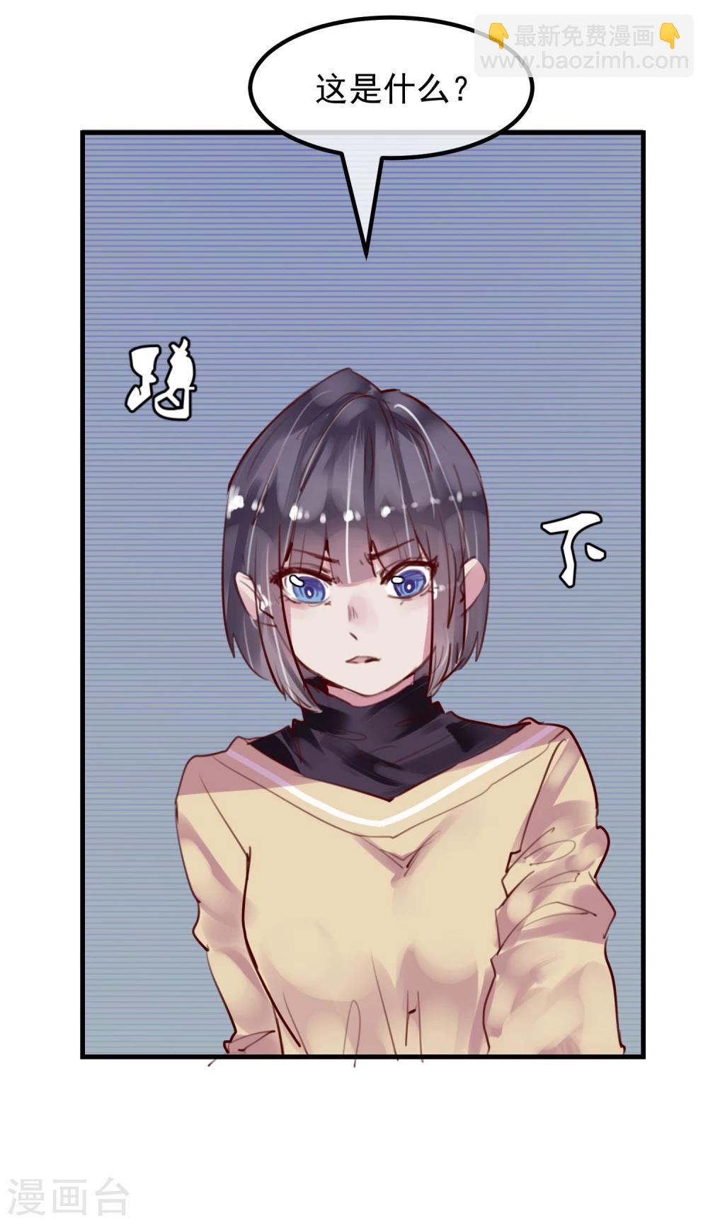 第23话 被现实抹去(1/2)-第24话