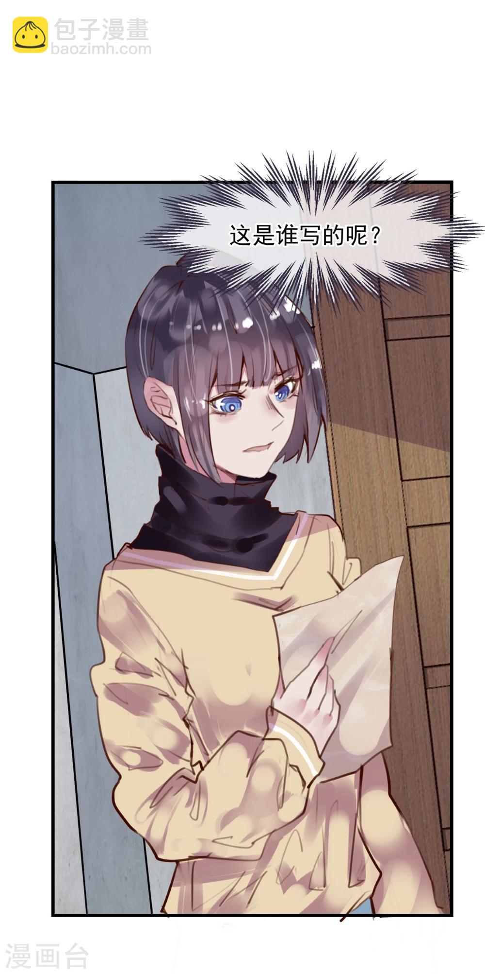 第23话 被现实抹去(1/2)-第24话