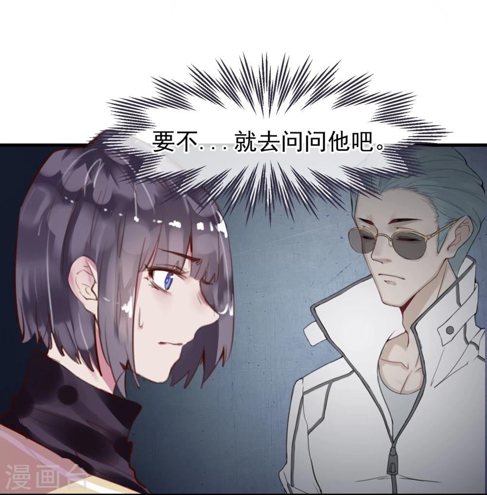 第23话 被现实抹去(1/2)-第24话