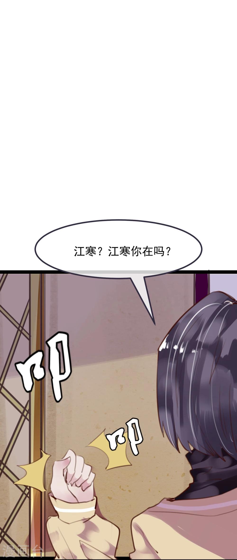 第23话 被现实抹去(1/2)-第24话