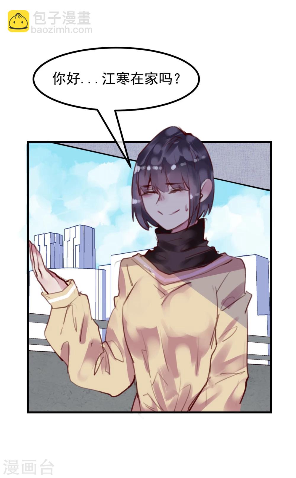 第23话 被现实抹去(1/2)-第24话