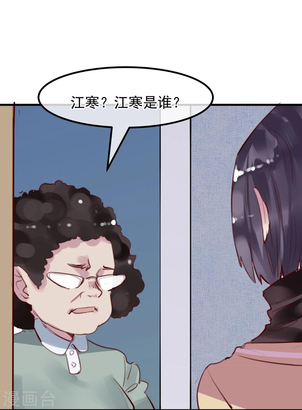 第23话 被现实抹去(1/2)-第24话