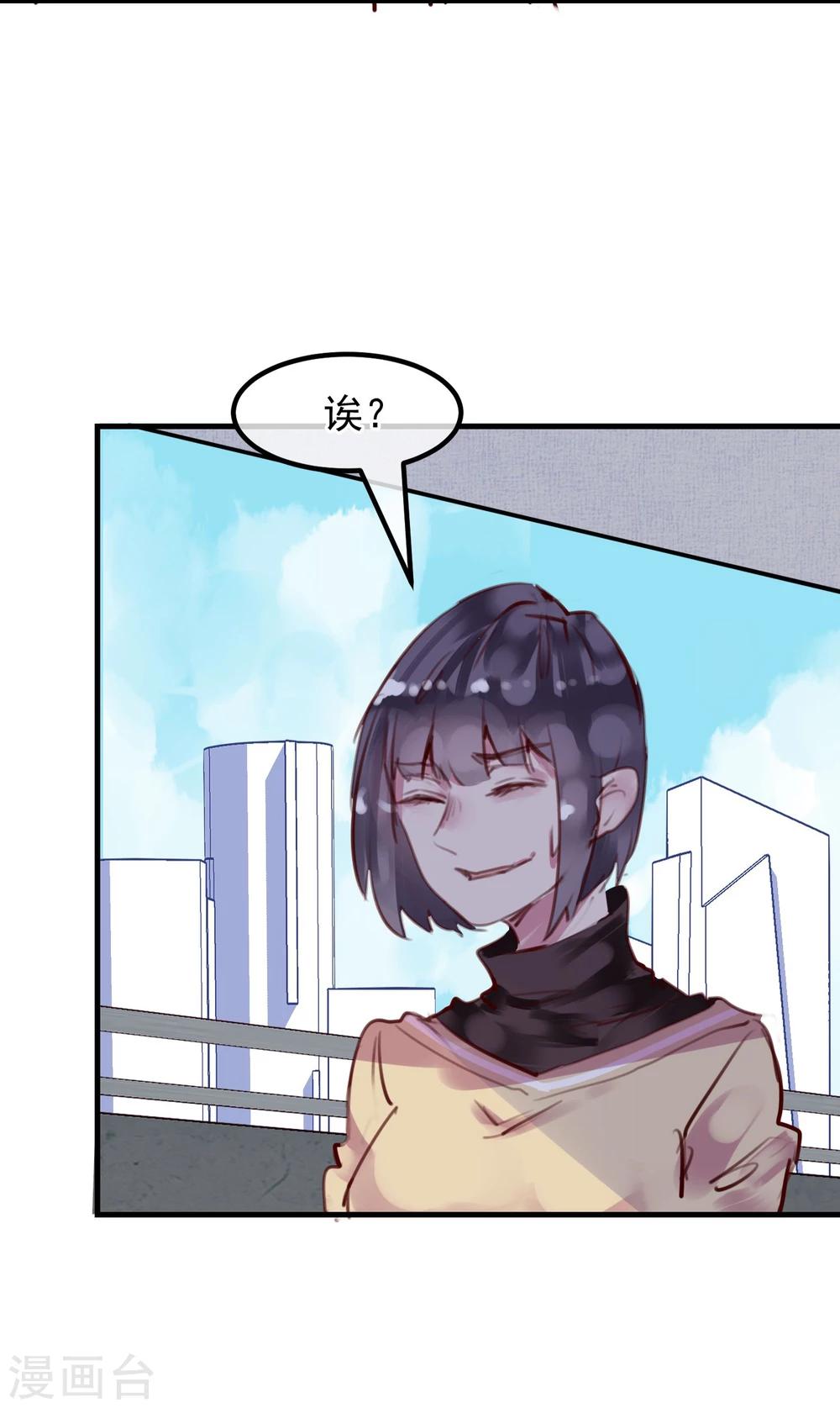 第23话 被现实抹去(1/2)-第24话