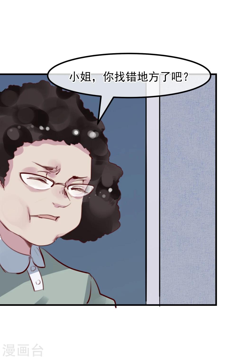 第23话 被现实抹去(1/2)-第24话