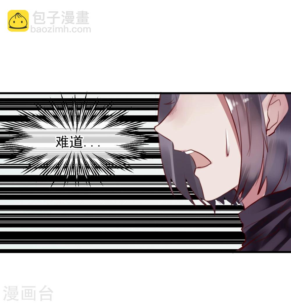 第23话 被现实抹去(1/2)-第24话