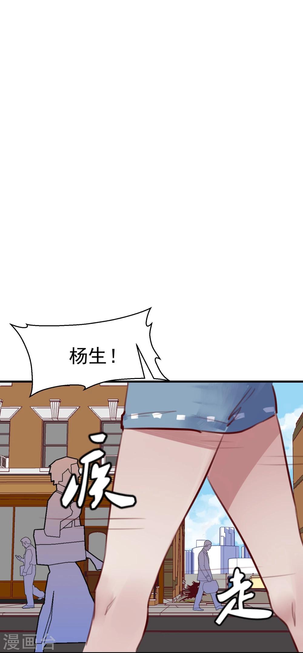 第23话 被现实抹去(1/2)-第24话