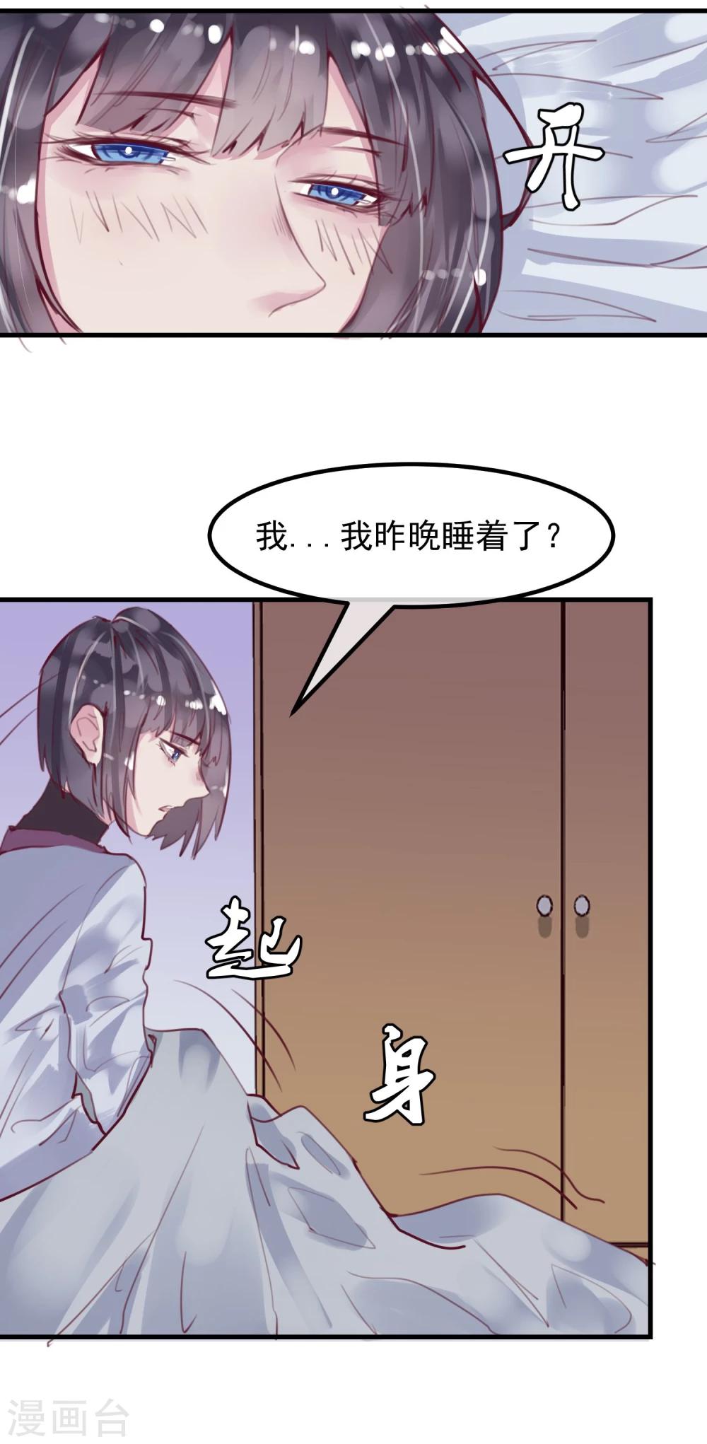 第23话 被现实抹去(1/2)-第24话