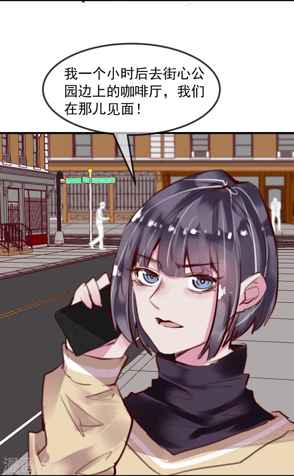 第23话 被现实抹去(1/2)-第24话