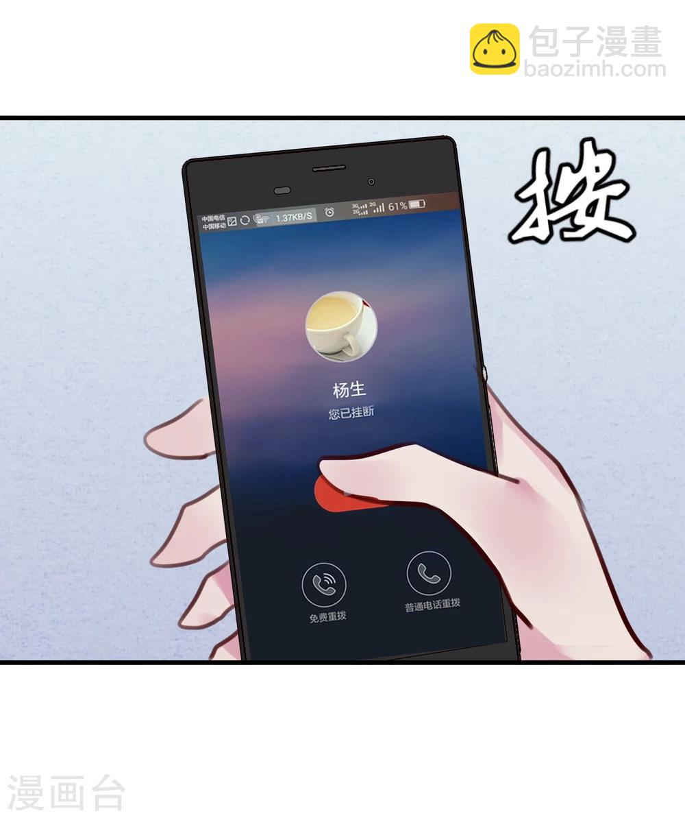 第23话 被现实抹去(1/2)-第24话