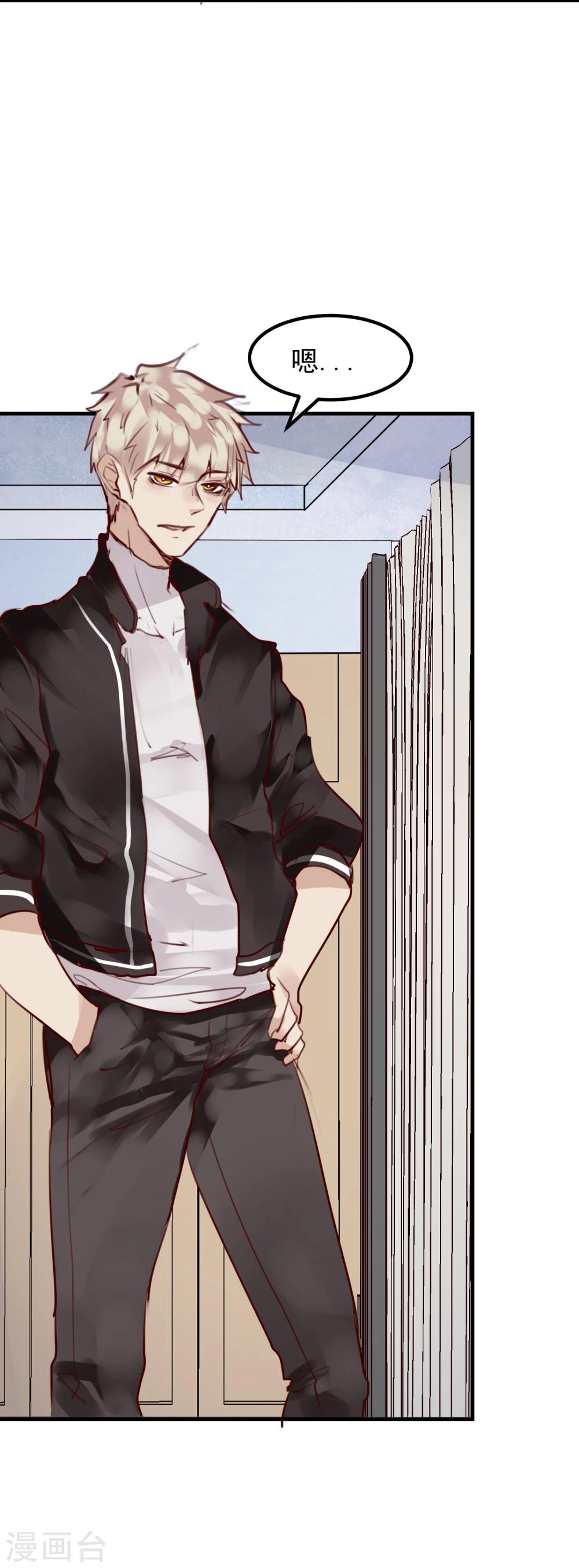 第23话 被现实抹去(1/2)-第24话