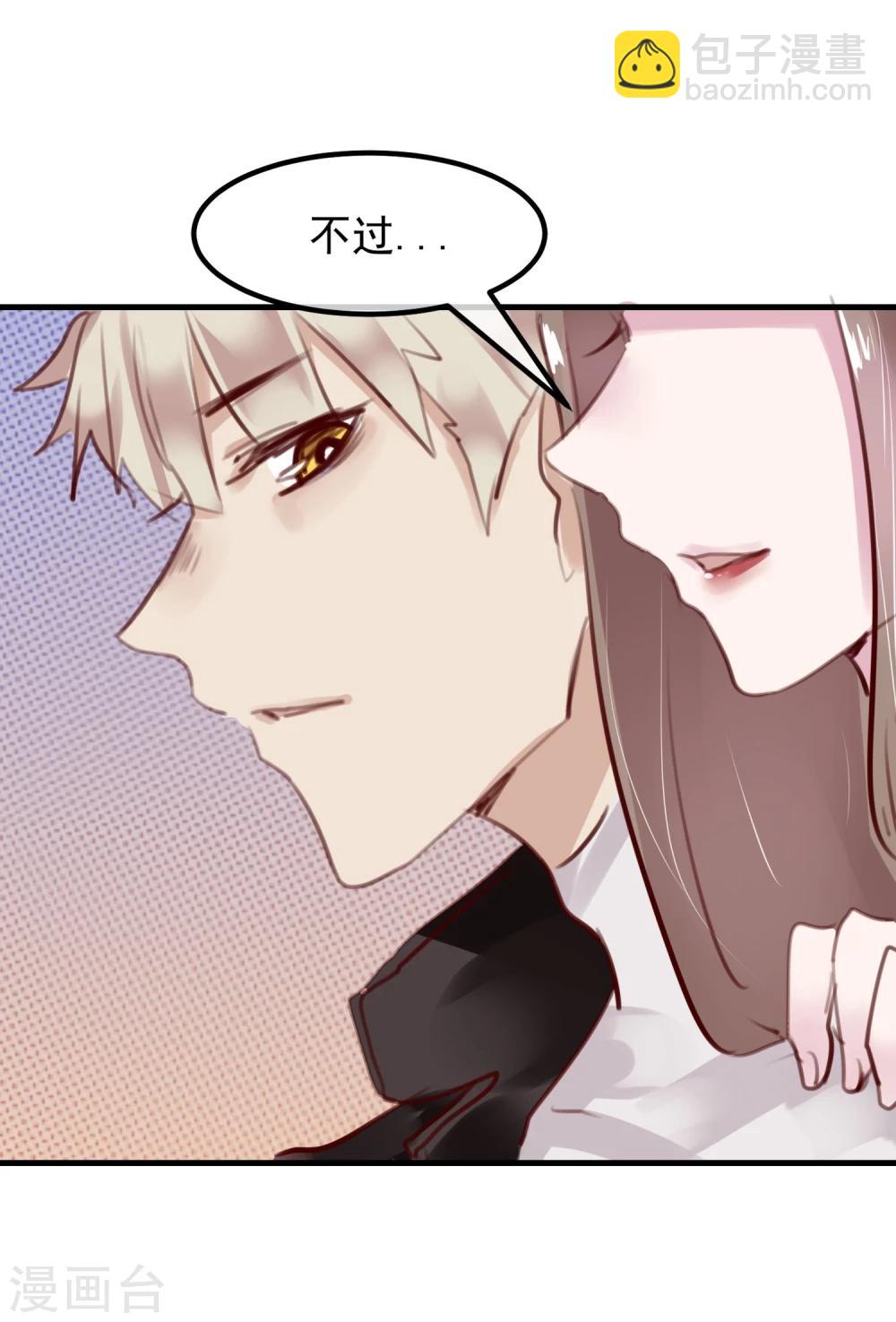 第23话 被现实抹去(1/2)-第24话