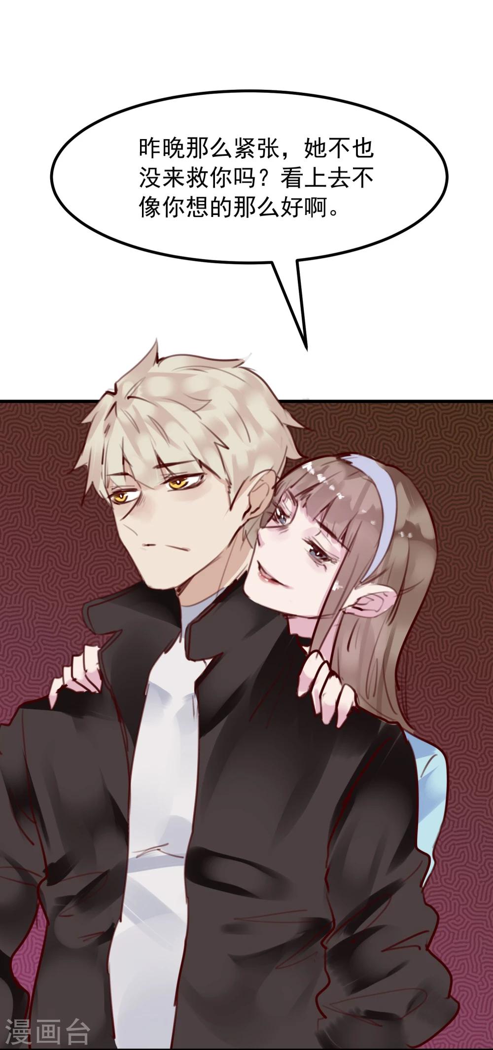 第23话 被现实抹去(1/2)-第24话