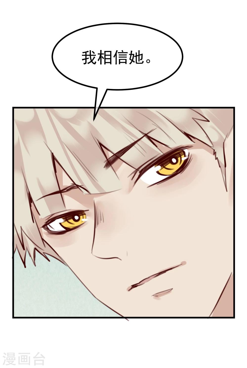 第23话 被现实抹去(1/2)-第24话