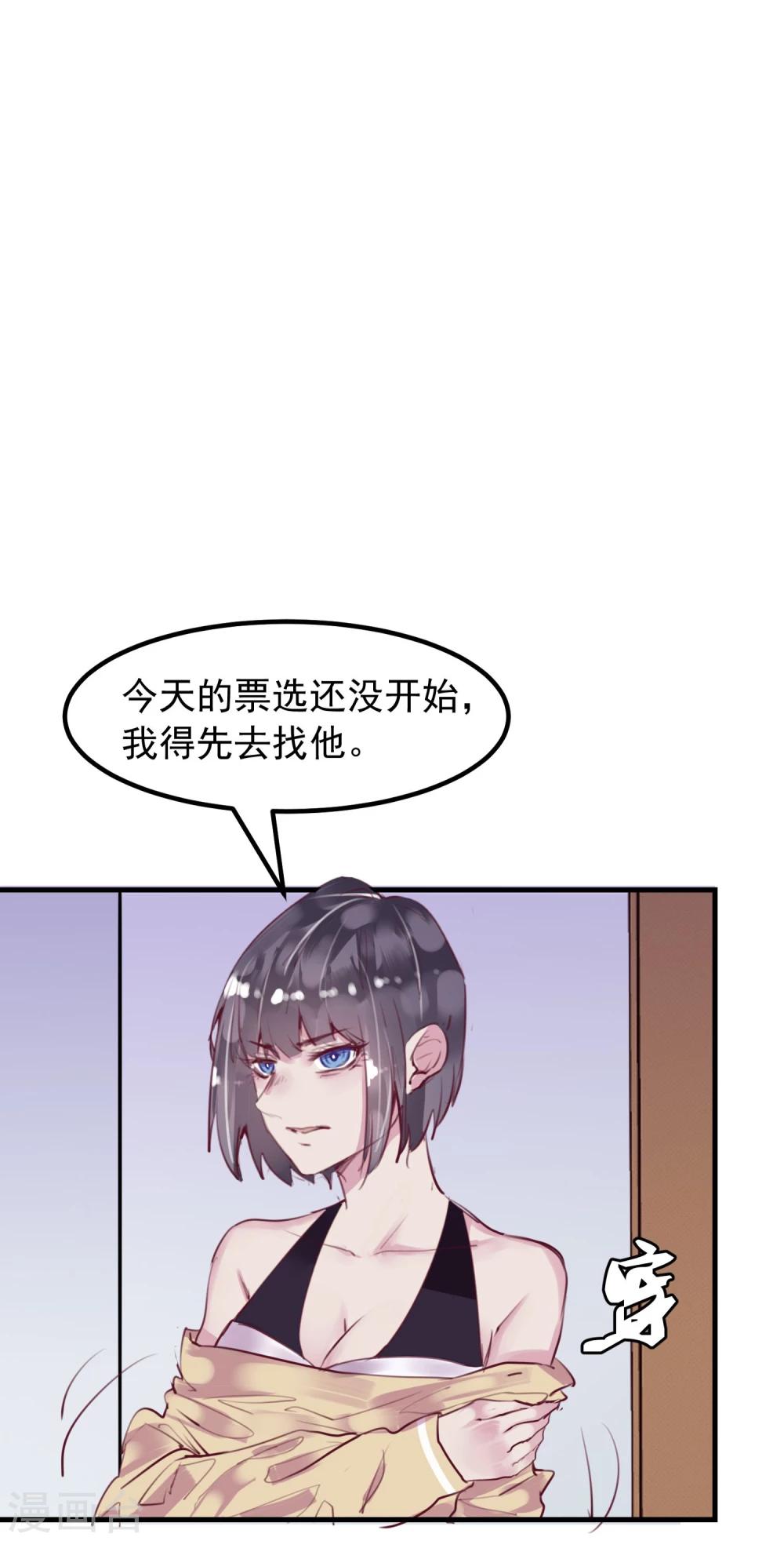 第23话 被现实抹去(1/2)-第24话