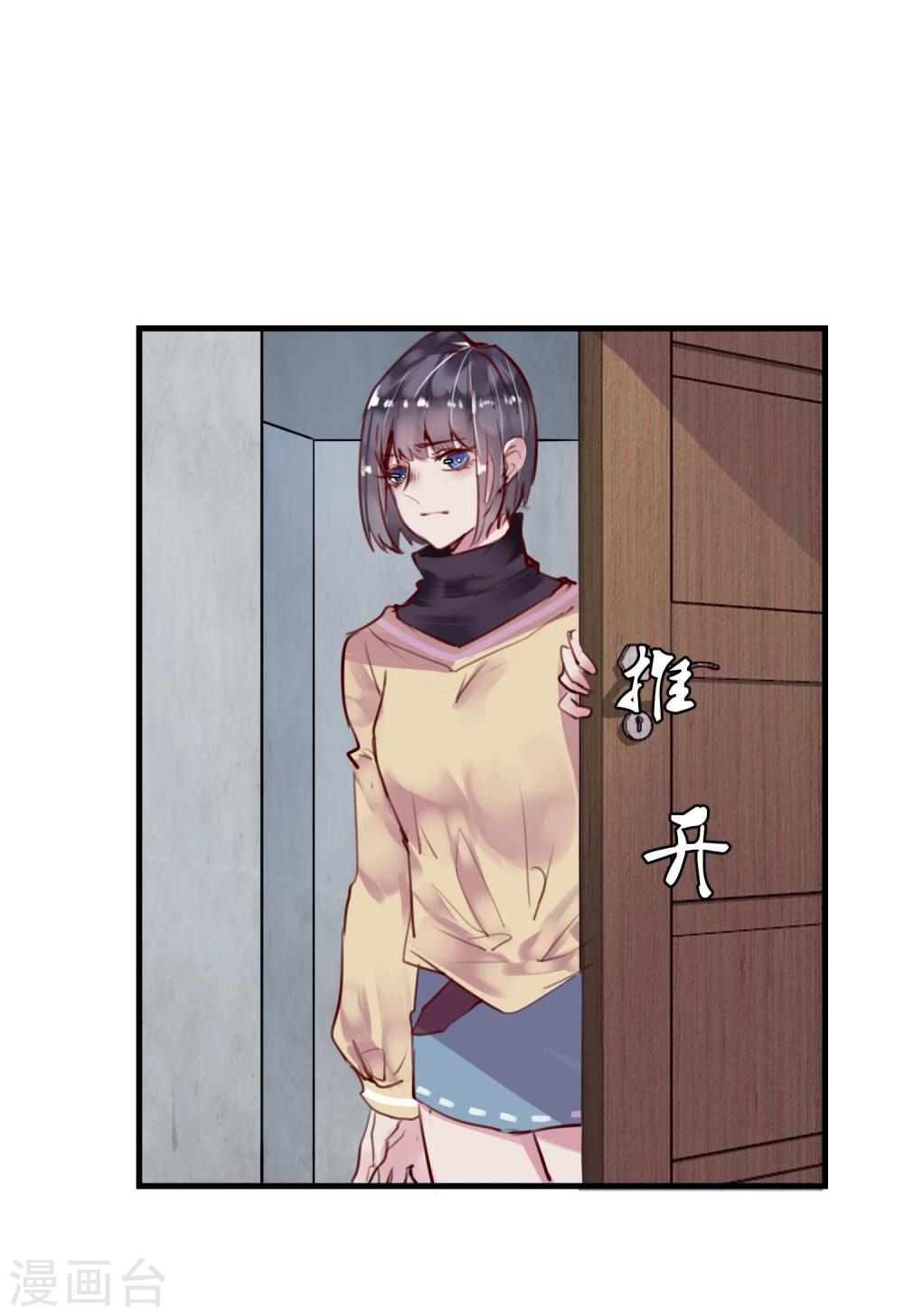 第23话 被现实抹去(1/2)-第24话