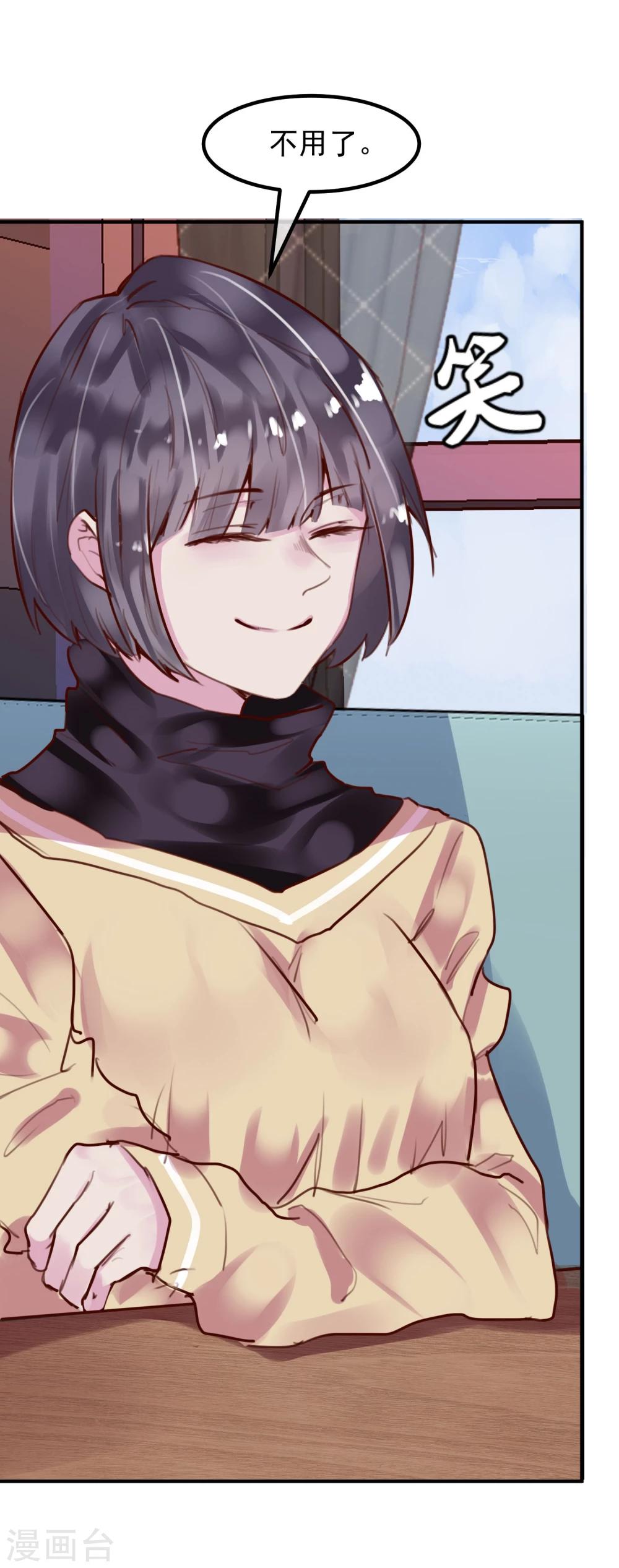 第25话 恶毒的种子(1/2)-第26话