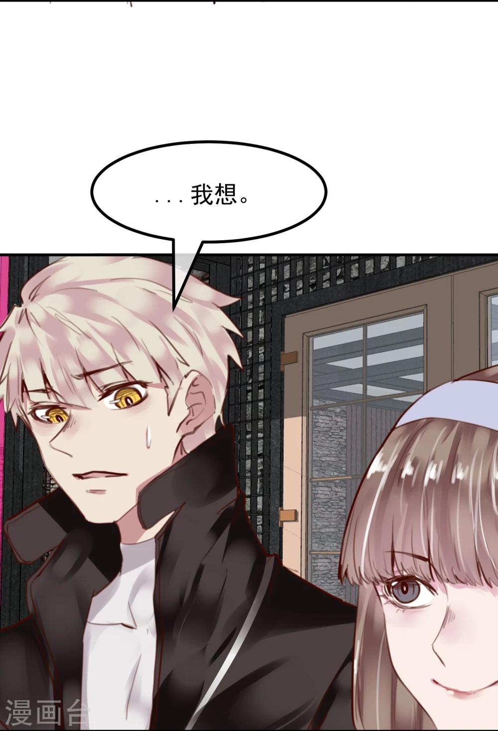 第25话 恶毒的种子(1/2)-第26话