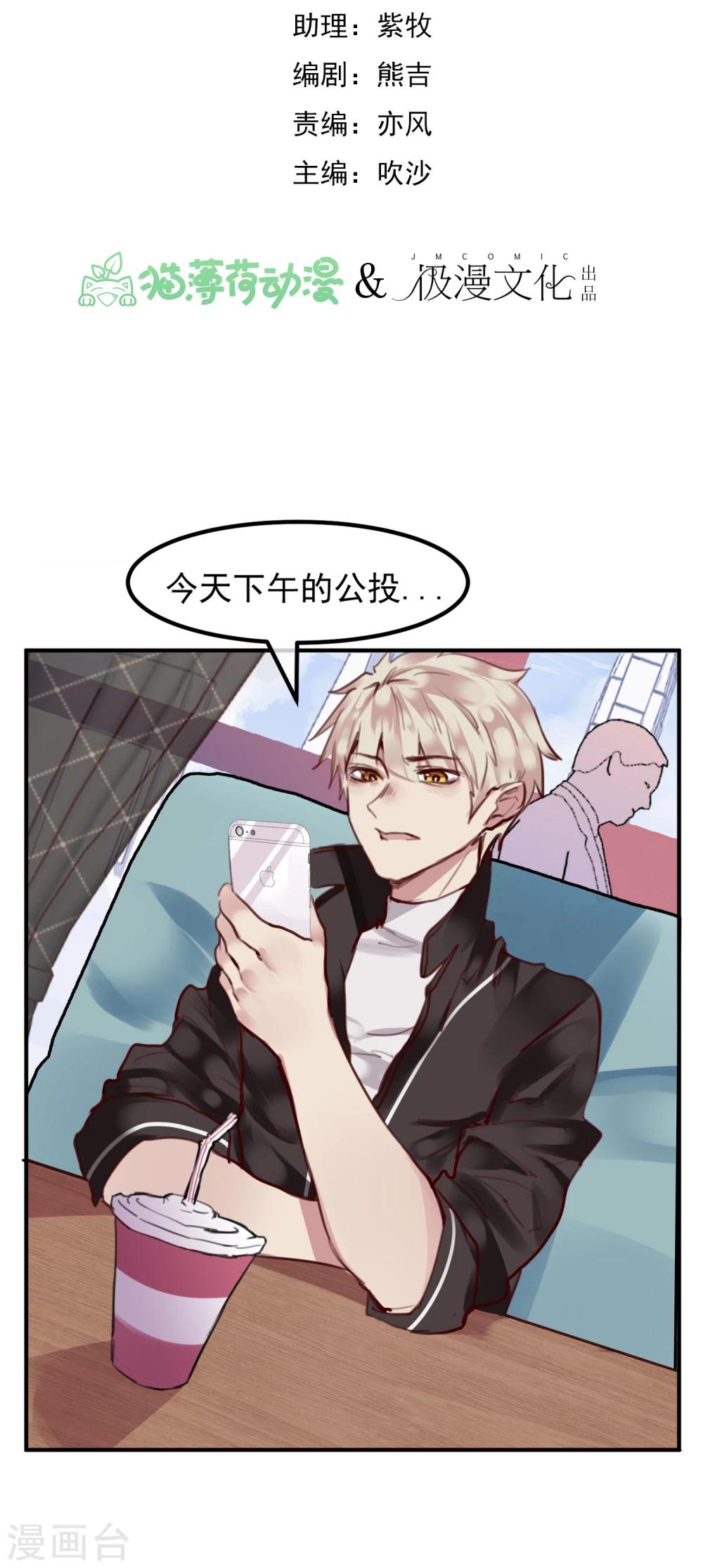 第25话 恶毒的种子(1/2)-第26话