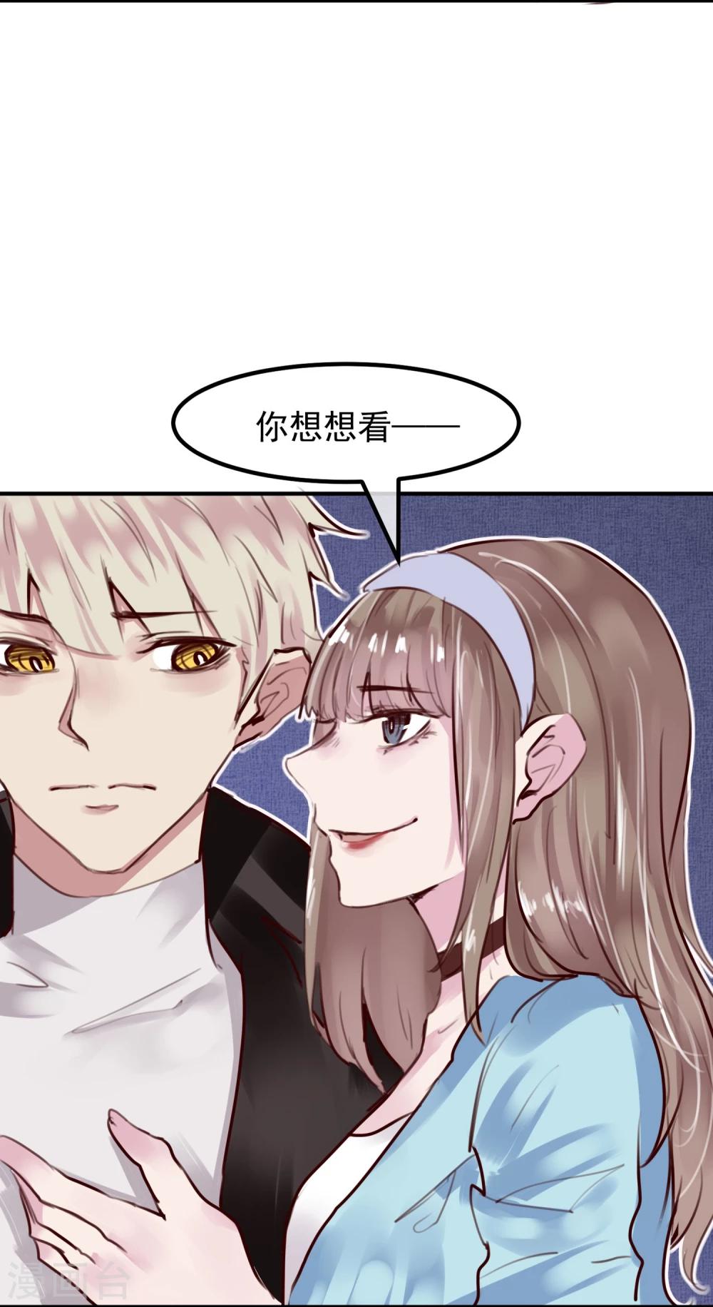 第25话 恶毒的种子(1/2)-第26话