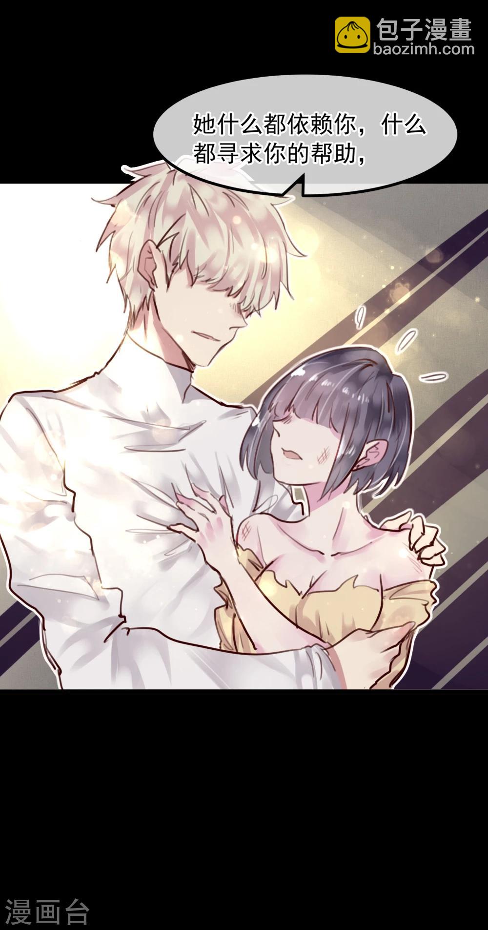 第25话 恶毒的种子(1/2)-第26话