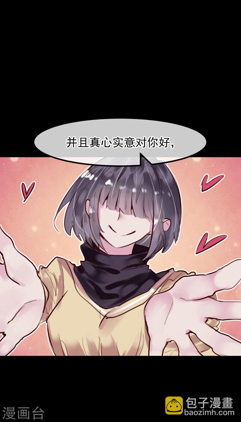 第25话 恶毒的种子(1/2)-第26话