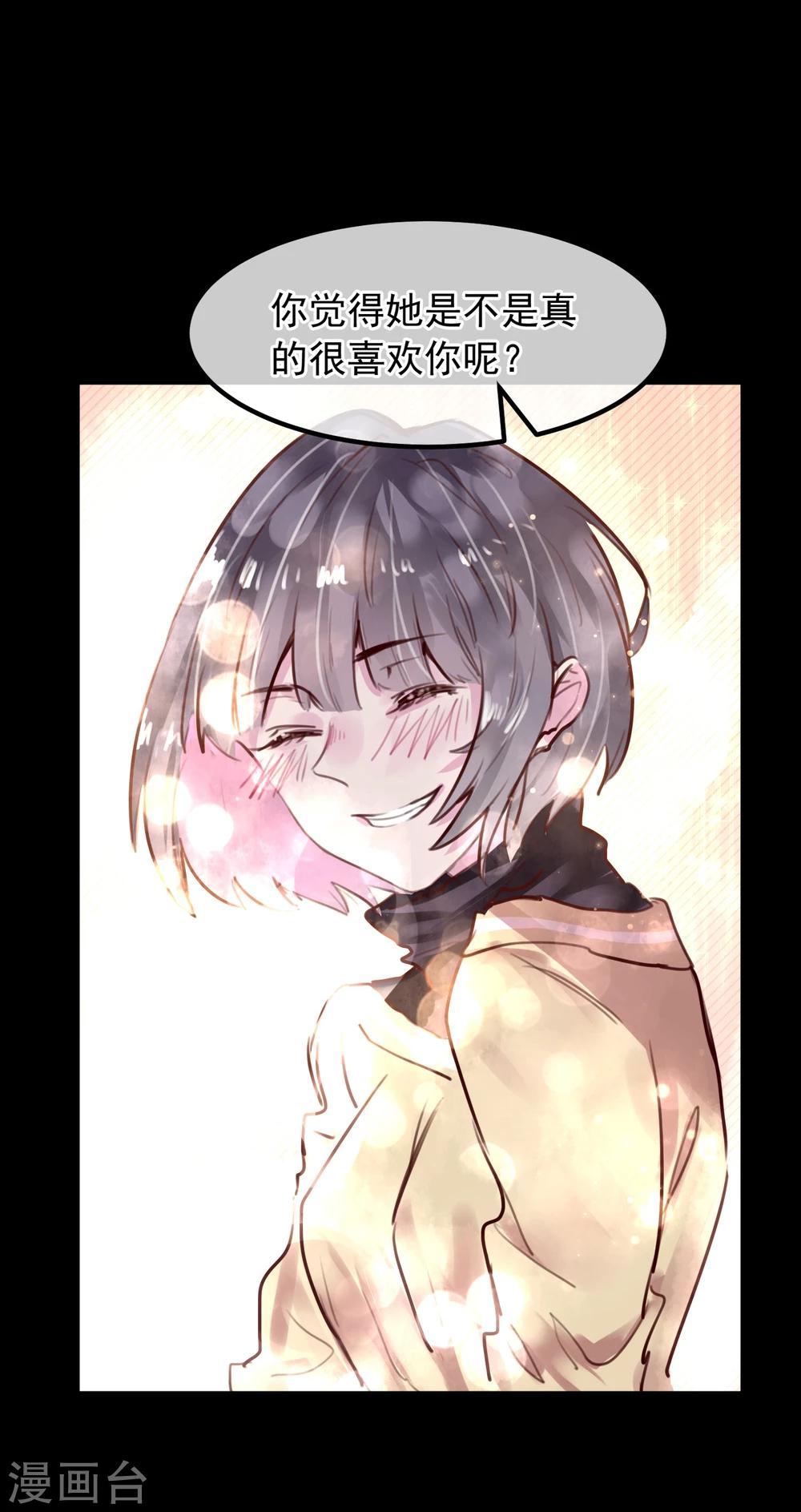 第25话 恶毒的种子(1/2)-第26话