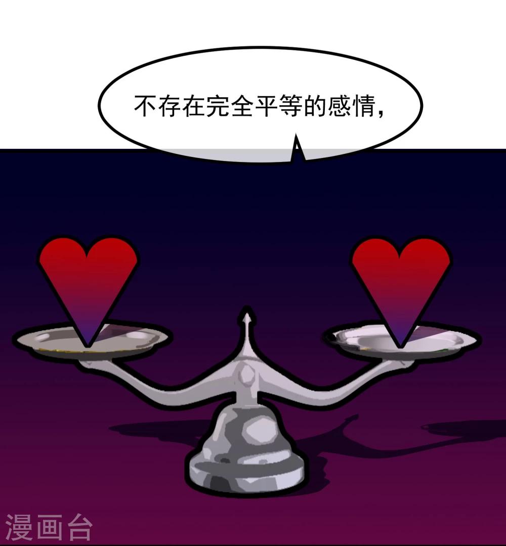 第25话 恶毒的种子(1/2)-第26话