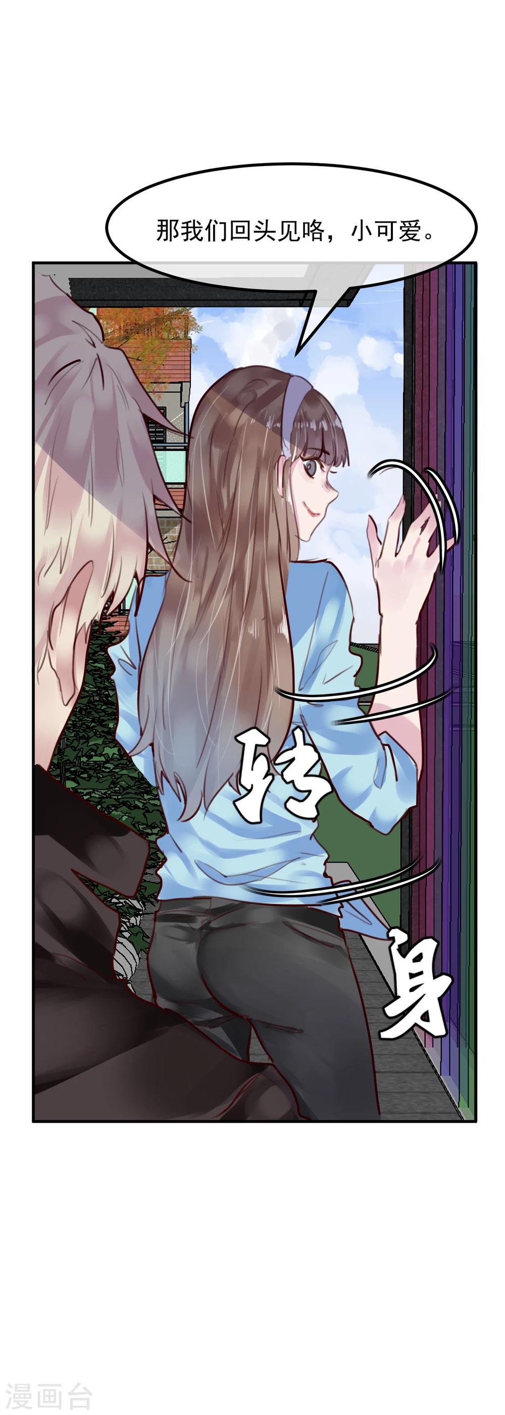 第25话 恶毒的种子(1/2)-第26话