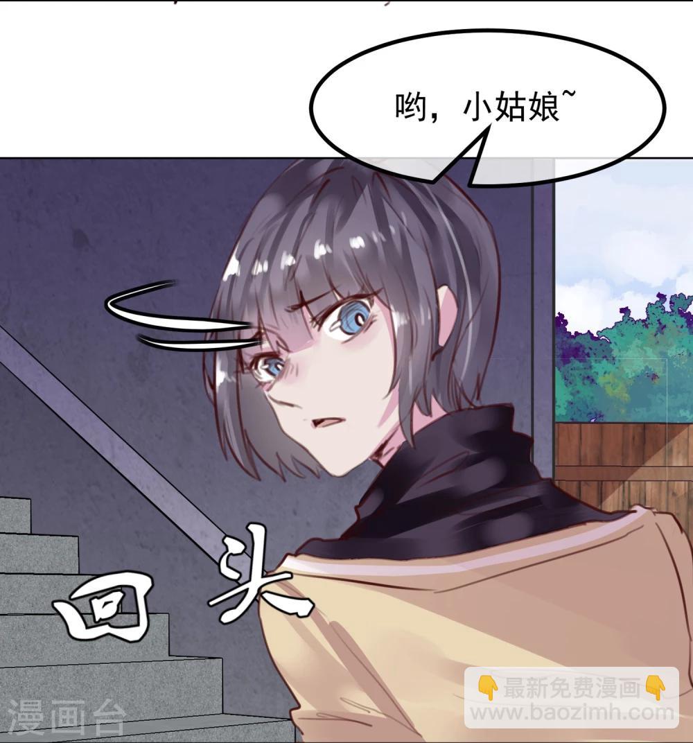 第25话 恶毒的种子(1/2)-第26话