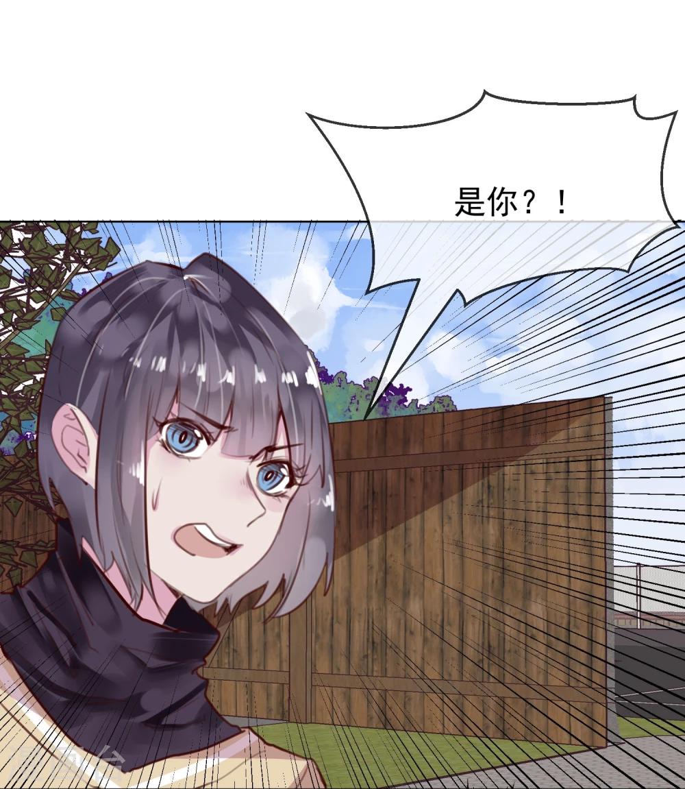 第25话 恶毒的种子(1/2)-第26话