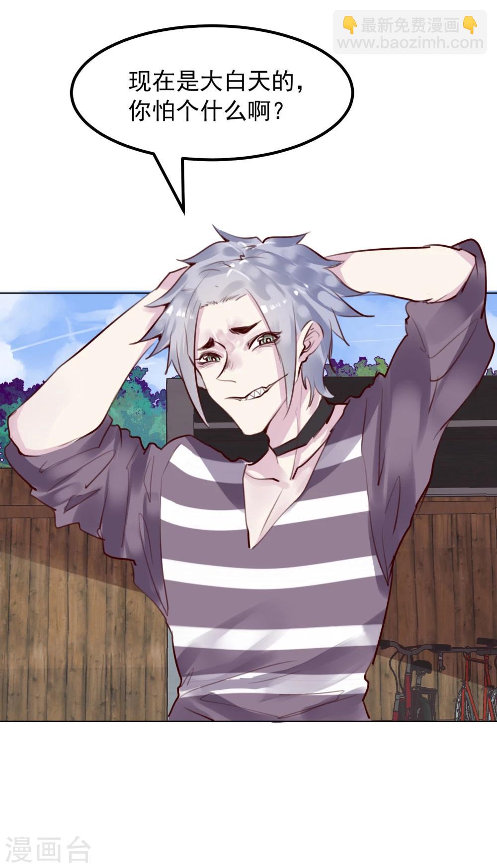 第25话 恶毒的种子(1/2)-第26话