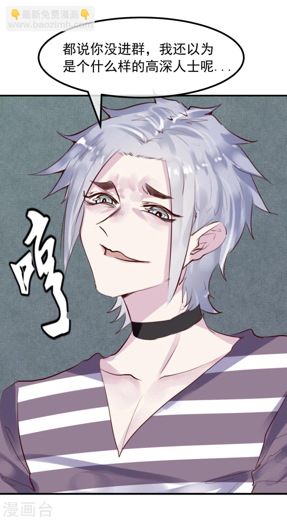 第25话 恶毒的种子(1/2)-第26话