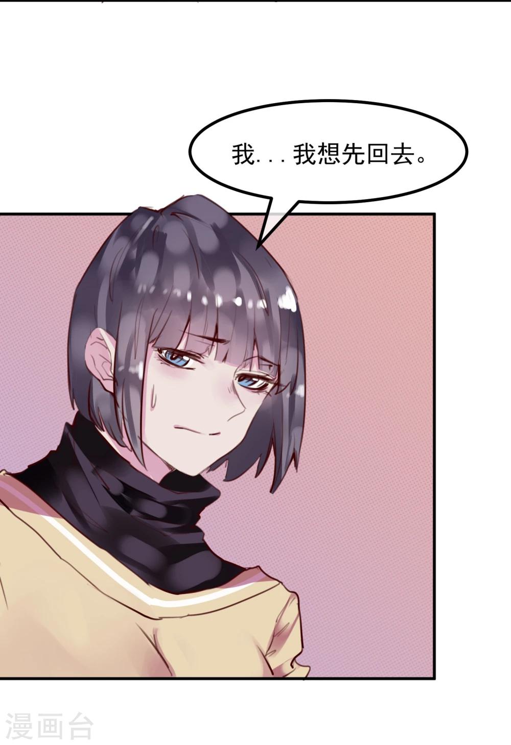 第25话 恶毒的种子(1/2)-第26话