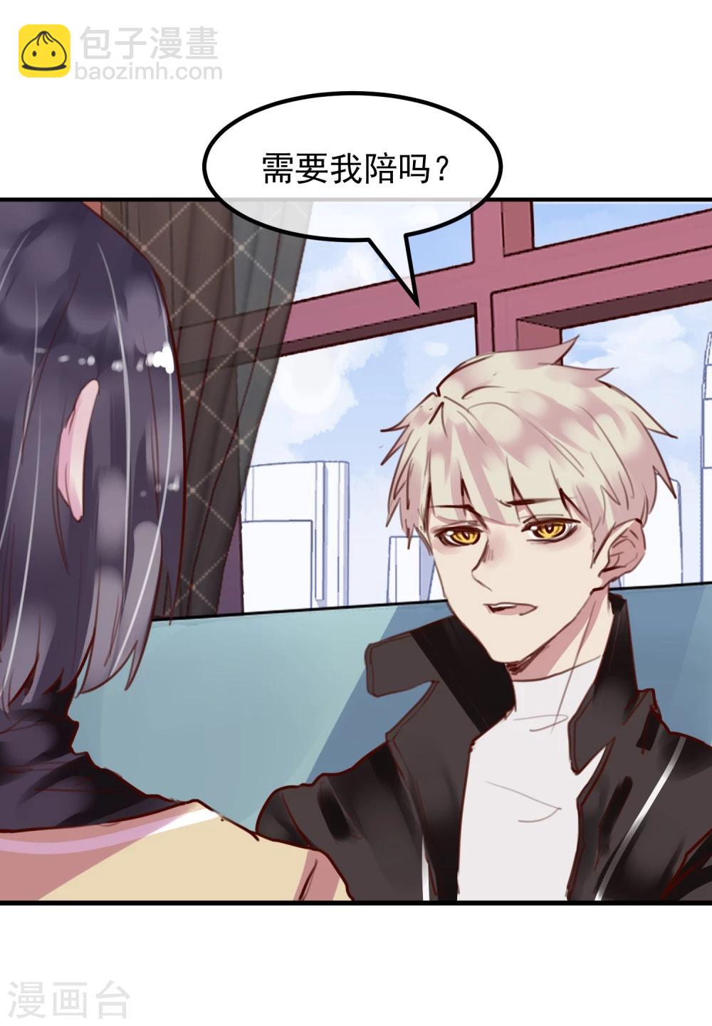 第25话 恶毒的种子(1/2)-第26话