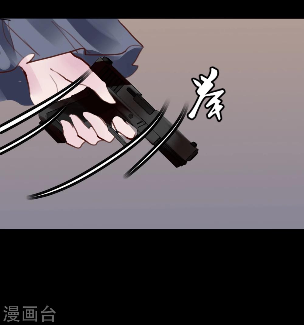 第26话 闺蜜与男友(1/2)-第28话