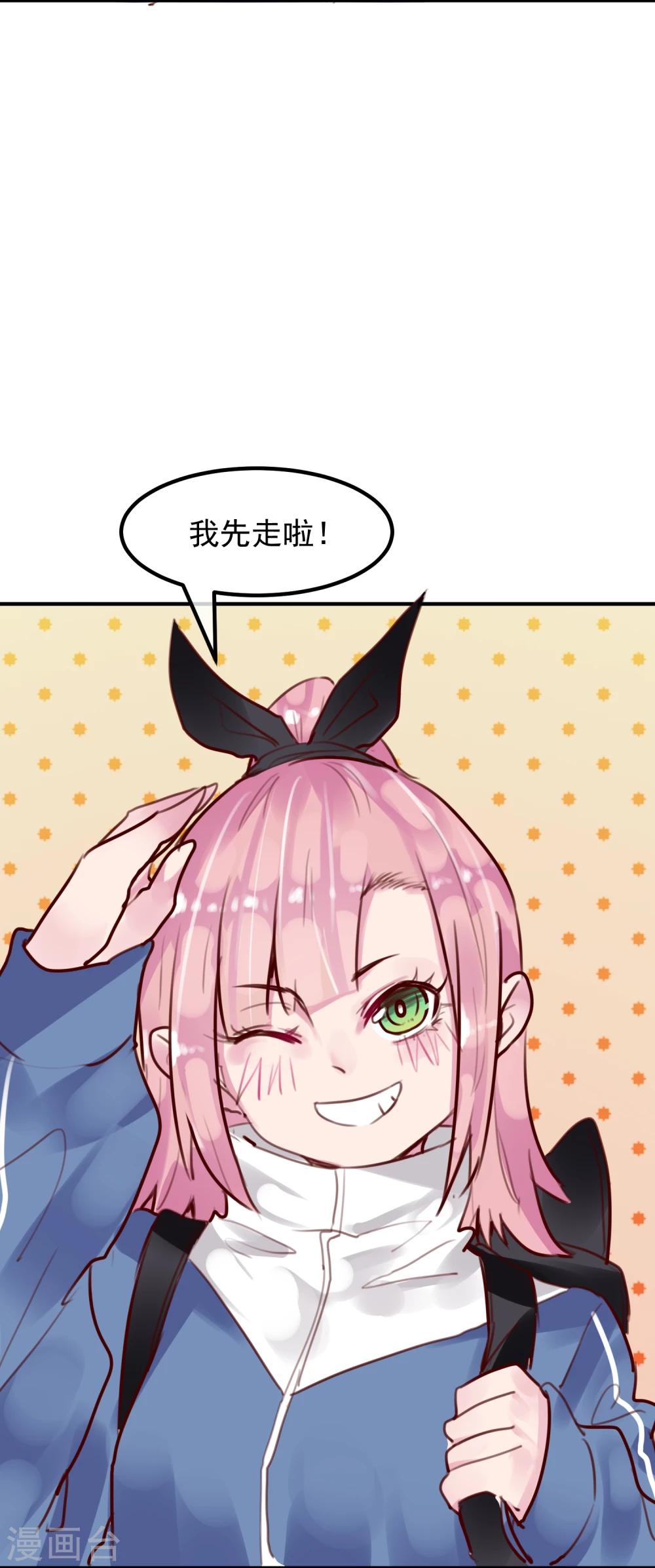 第26话 闺蜜与男友(1/2)-第28话