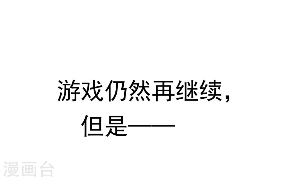 第26话 闺蜜与男友(1/2)-第28话