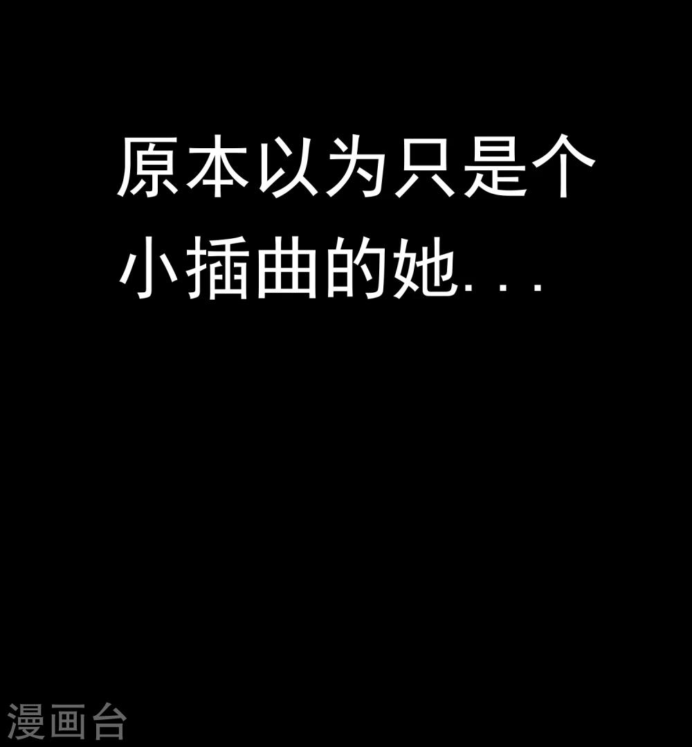 第28话 看不起人的后果(1/2)-第30话