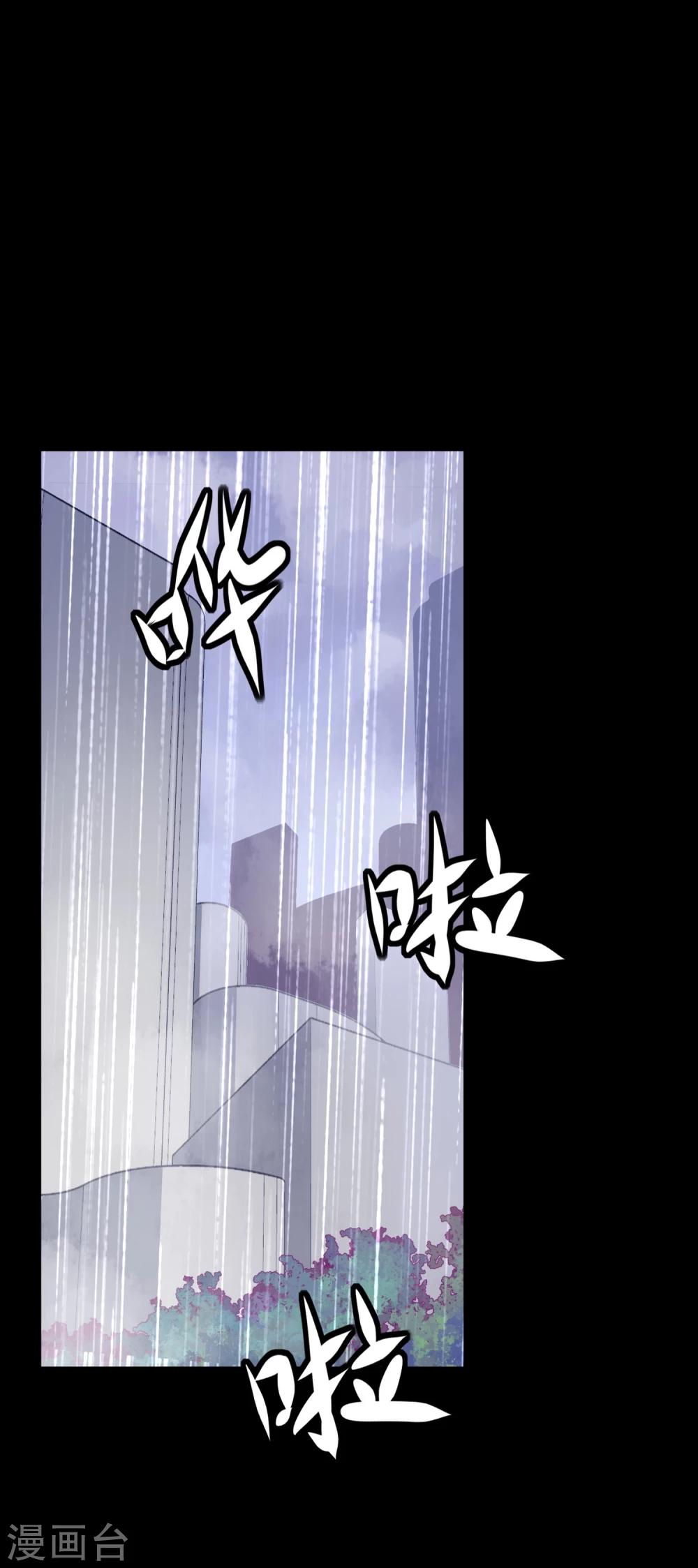 第28话 看不起人的后果(1/2)-第30话