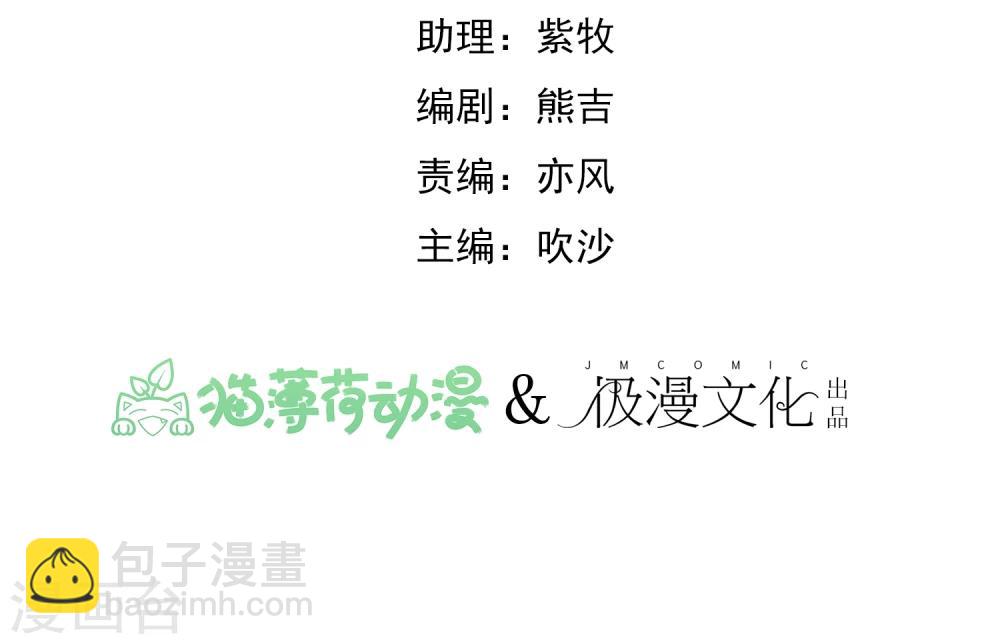 第28话 看不起人的后果(1/2)-第30话