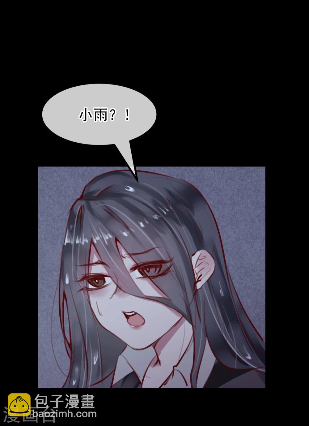 第28话 看不起人的后果(1/2)-第30话