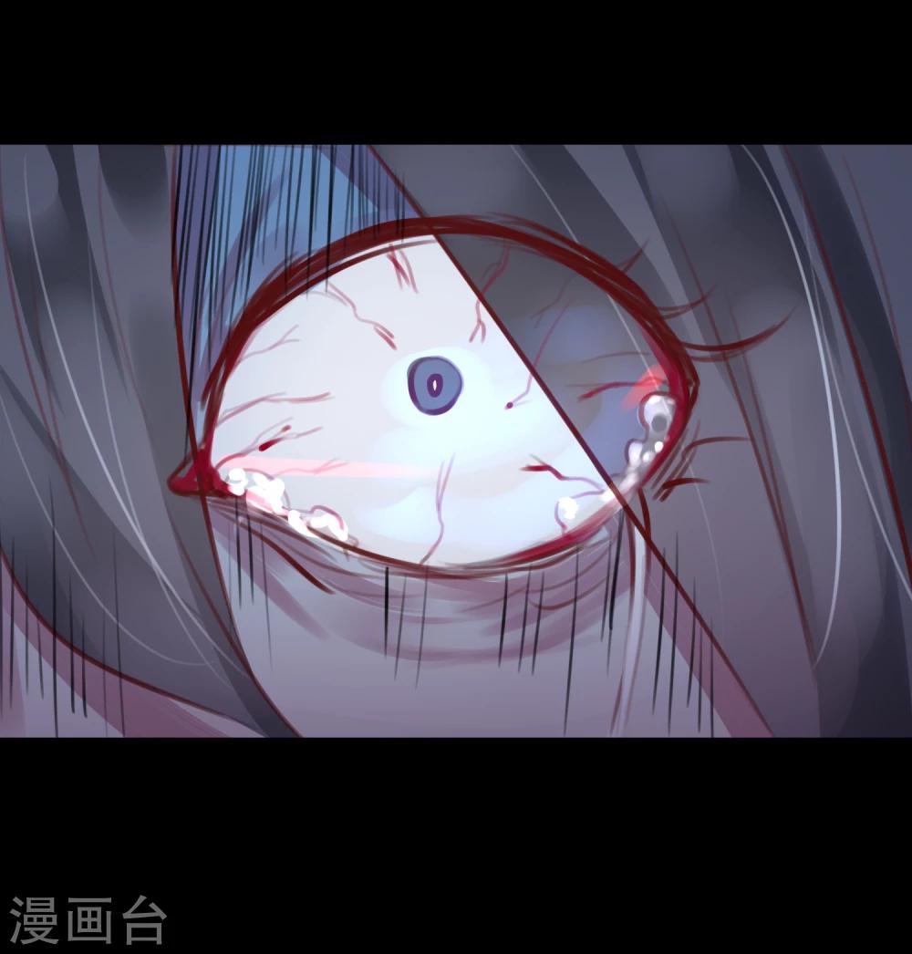 第28话 看不起人的后果(1/2)-第30话