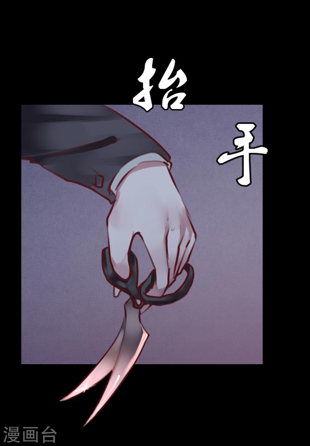 第28话 看不起人的后果(1/2)-第30话