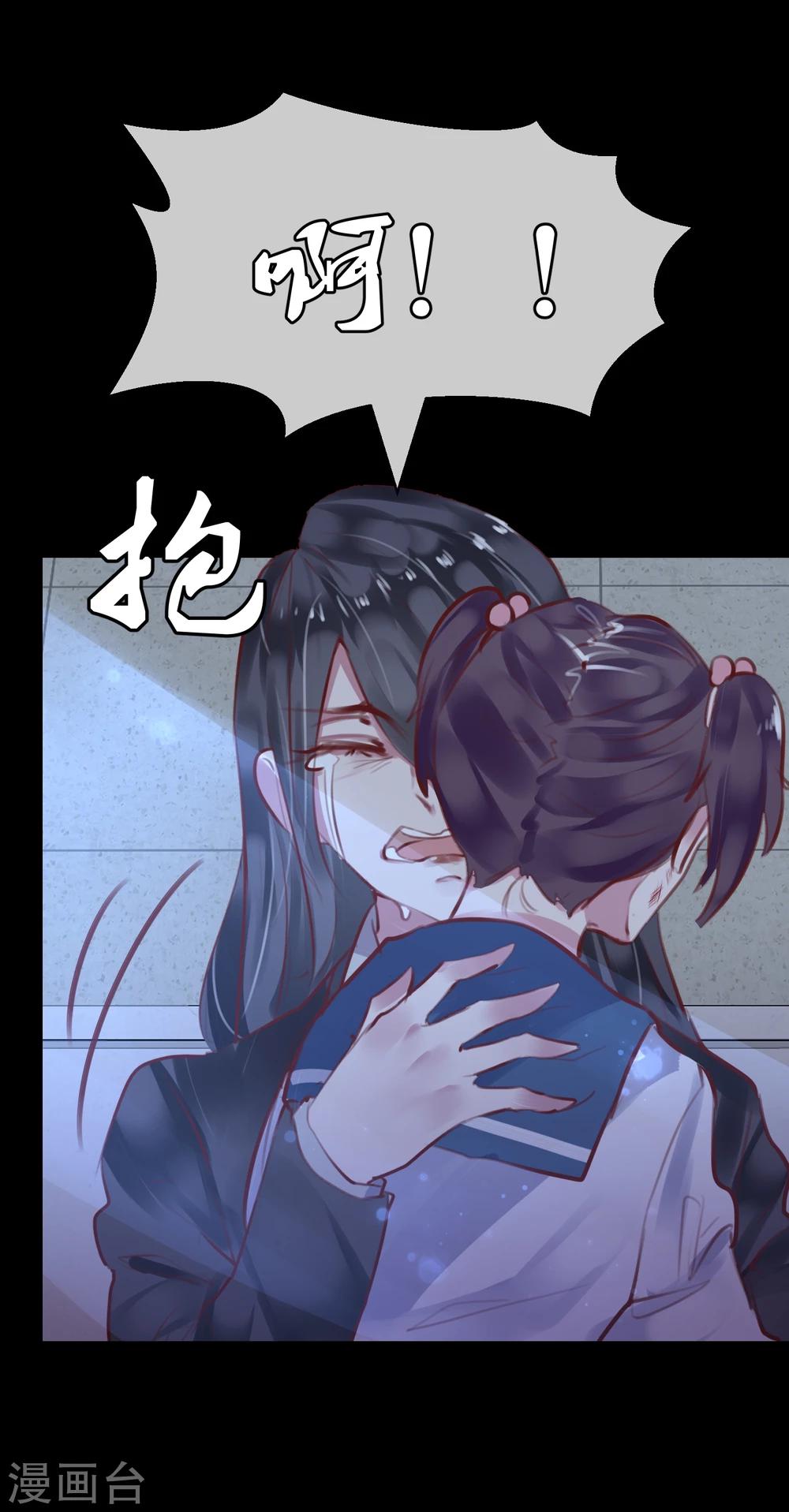 第28话 看不起人的后果(1/2)-第30话