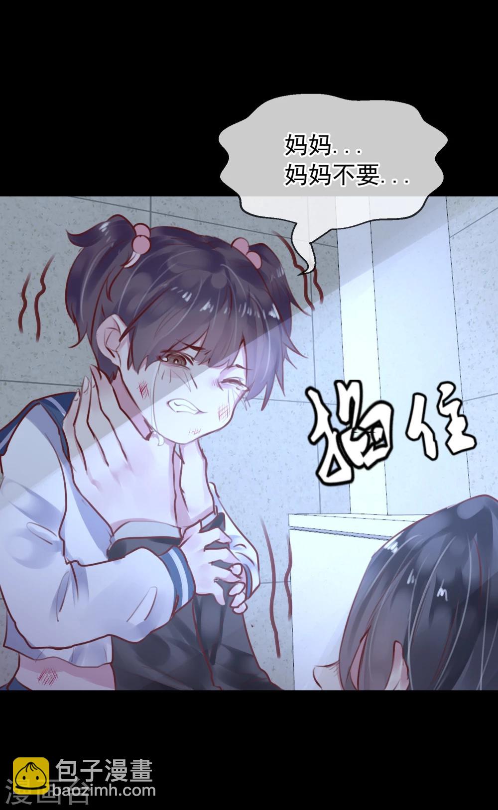 第28话 看不起人的后果(1/2)-第30话