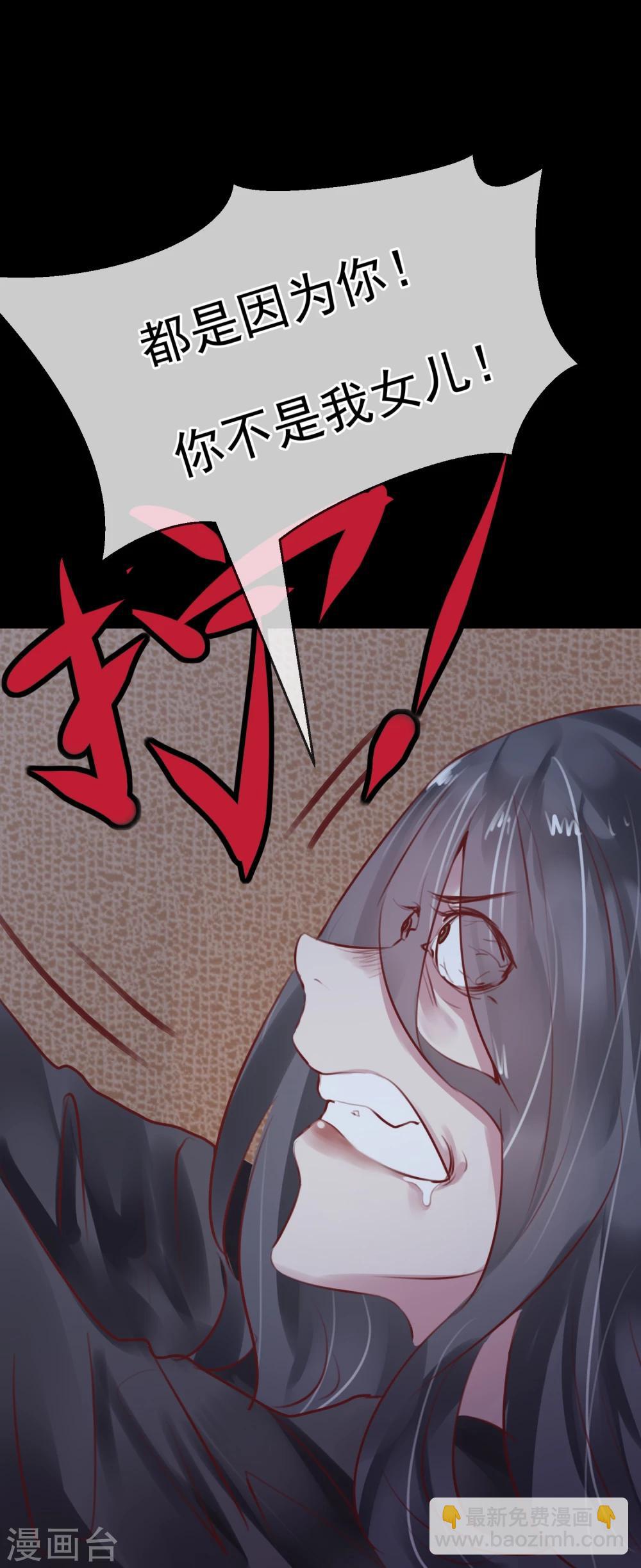 第28话 看不起人的后果(1/2)-第30话