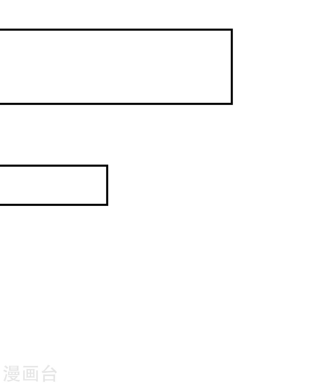 第28话 看不起人的后果(1/2)-第30话