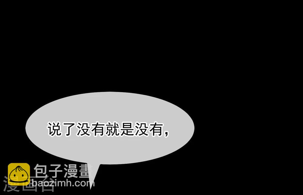 第28话 看不起人的后果(1/2)-第30话