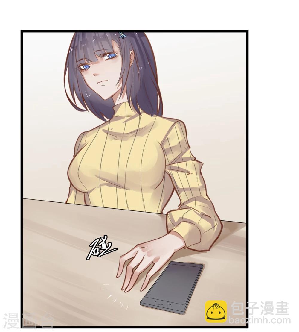 第3话 与杨生见面(1/2)-第4话